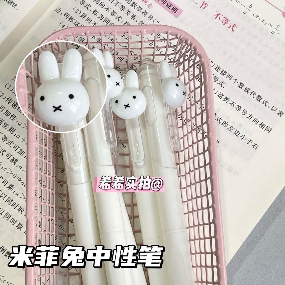 Miffy Retractable Gel Ballpoin - Office Supply Office Stationery Items review and price